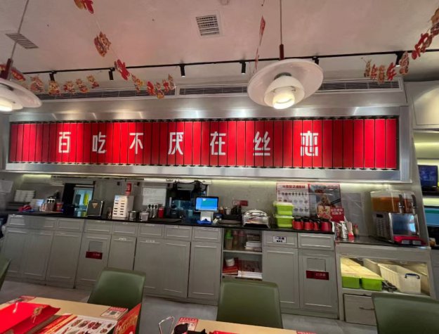 室內精品三面翻